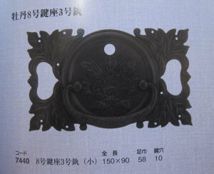 DIYac}~@O83EFEE58mm@iԍ6167440