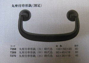 o@DIY@@c}~@@ۍt`iꑫjFEE60mm iԍ6167269