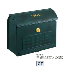 �p�i�\�j�b�N �T�C���|�X�g ���[���o�b�O CTR2800GT �w�X�փ|�X�g�x ���F�i�T�e�����j