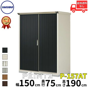 ^N{u cEHƏ yC^ OvXe[W Wv Ēu^CvilbgIj  150 cm s 75 cm  190 cm {̃J[ [zCg P-157AT w u u O ^ X 
