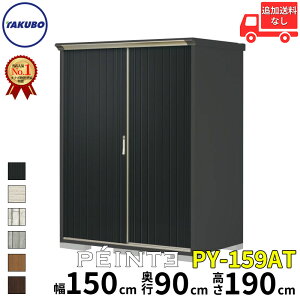 ^N{u cEHƏ yC^ OvXe[W Wv Ēu^CvilbgIj  150 cm s 90 cm  190 cm {̃J[ AC{[ubN PY-159AT w u u O ^ X