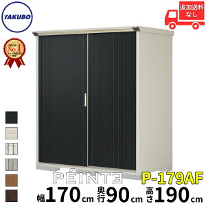 ^N{u cEHƏ yC^ OvXe[W Wv SʒI^Cv  170 cm s 90 cm  190 cm {̃J[ [zCg P-179AF w u u O ^ X q [ 