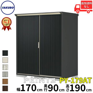 OMtgLy[Ώ ^N{u cEHƏ yC^ OvXe[W Wv Ēu^CvilbgIj  170 cm s 90 cm  190 cm {̃J[ AC{[ubN PY-17