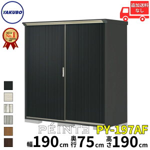 ^N{u cEHƏ yC^ OvXe[W Wv SʒI^Cv  190 cm s 75 cm  190 cm {̃J[ AC{[ubN PY-197AF w u u O ^ X q [
