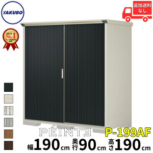 ^N{u cEHƏ yC^ OvXe[W Wv SʒI^Cv  190 cm s 90 cm  190 cm {̃J[ [zCg P-199AF w u u O ^ X q [ 