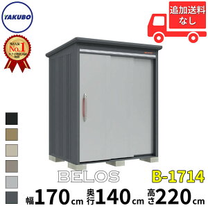 ^N{u cEHƏ B-series BELOS FX B-1714 ʌ^ W wʒI^Cv  180(170) cm s 160(140) cm  220 cm yǉzŎtH\zw u O ^ ^ ^N{ [ u