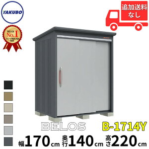 ^N{u cEHƏ B-series BELOS FX B-1714Y ʌ^ W ʒI^Cv  180(170) cm s 160(140) cm  220 cm yǉzŎtH\zw u O ^ ^ ^N{ [ u