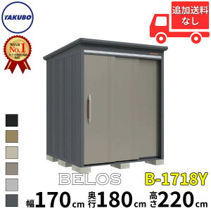 ^N{u cEHƏ B-series BELOS FX B-1718Y ʌ^ W ʒI^Cv  180(170) cm s 200(180) cm  220 cm yǉzŎtH\zw u O ^ ^ ^N{ [ u