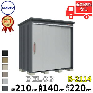^N{u cEHƏ B-series BELOS FX B-2114 ʌ^ W wʒI^Cv  220(210) cm s 160(140) cm  220 cm yǉzŎtH\zw u O ^ ^ ^N{ [ u