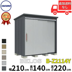 ^N{u cEHƏ B-series BELOS FX B-Z2114Y ʌ^ I ʒI^Cv  220(210) cm s 160(140) cm  220 cm yǉzŎtH\zw u O ^ ^ ^N{ [