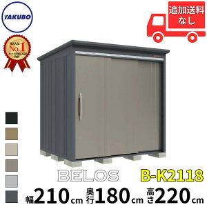 ^N{u cEHƏ B-series BELOS FX B-K2118 ^ I wʒI^Cv  220(210) cm s 200(180) cm  220 cm yǉzŎtH\zw u O ^ ^ ^N{ [ 