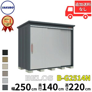 ^N{u cEHƏ B-series BELOS FX B-G2514N ^ W IȂ^Cv  260(250) cm s 160(140) cm  220 cm yǉzŎtH\zw u O ^ ^ ^N{ [ 