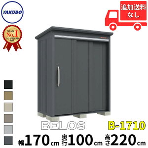 ^N{u cEHƏ B-series BELOS FX B-1710 ʌ^ W wʒI  180(170) cm s 120(100) cm  220 cm yǉzŎtH\zw u O ^ ^ ^N{ [ u q