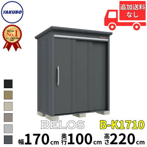^N{u cEHƏ B-series BELOS FX B-K1710 ^ I wʒI  180(170) cm s 120(100) cm  220 cm yǉzŎtH\zw u O ^ ^ ^N{ [ u