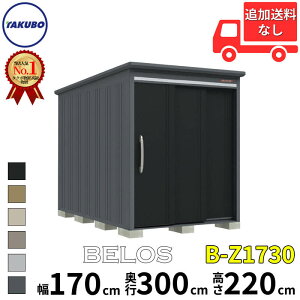 y}\Ώہz^N{u cEHƏ B-series BELOS FX B-Z1730 ʌ^ I wʒI  180(170) cm s 320(300) cm  220 cm yǉzŎtH\zw u O ^ ^ ^