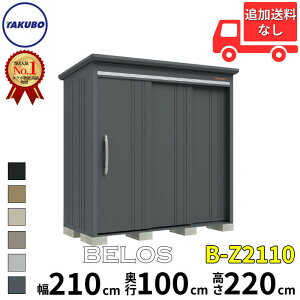 ^N{u cEHƏ B-series BELOS FX B-Z2110 ʌ^ I wʒI  220(210) cm s 120(100) cm  220 cm yǉzŎtH\zw u O ^ ^ ^N{ [ u