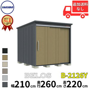 ^N{u cEHƏ B-series BELOS FX B-2126Y ʌ^ W ʒI  220(210) cm s 280(260) cm  220 cm yǉzŎtH\zw u O ^ ^ ^N{ [ u q