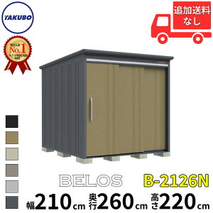 ^N{u cEHƏ B-series BELOS FX B-2126N ʌ^ W IȂ  220(210) cm s 280(260) cm  220 cm yǉzŎtH\zw u O ^ ^ ^N{ [ u q