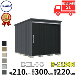 ^N{u cEHƏ B-series BELOS FX B-2130N ʌ^ W IȂ  220(210) cm s 320(300) cm  220 cm yǉzŎtH\zw u O ^ ^ ^N{ [ u q