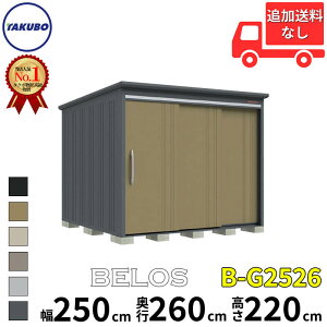 ^N{u cEHƏ B-series BELOS FX B-G2526 ^ W wʒI  260(250) cm s 280(260) cm  220 cm yǉzŎtH\zw u O ^ ^ ^N{ [ u q