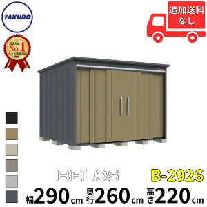 ^N{u cEHƏ B-series BELOS FX B-2926 ʌ^ W wʒI  300(290) cm s 280(260) cm  220 cm yǉzŎtH\zw u O ^ ^ ^N{ [ u q