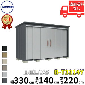 ^N{u cEHƏ B-series BELOS FX B-T3314Y ʌ^ W ʒI  340(330) cm s 160(140) cm  220 cm yǉzŎtH\zw u O ^ ^ ^N{ [ u q