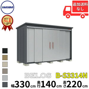 ^N{u cEHƏ B-series BELOS FX B-S3314N ʌ^ W IȂ  340(330) cm s 160(140) cm  220 cm yǉzŎtH\zw u O ^ ^ ^N{ [ u q