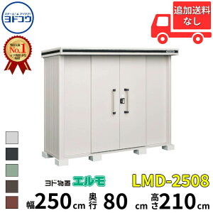 hRE hu G LMD-2508  250 cm s 80 cm  210 cm ʌ^ W^Cv yCGA菤izyǉzŎtH\zwu O ^ ^ q [  diy gݗ 