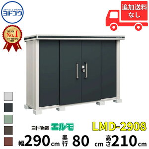 hRE hu G LMD-2908  290 cm s 80 cm  210 cm ʌ^ W^Cv yCGA菤izyǉzŎtH\zwu O ^ ^ q [  diy gݗ 