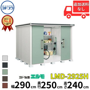 hRE hu G LMD-2925H  290 cm s 250 cm  240 cm ʌ^ wH^Cv yCGA菤izyǉzŎtH\zwu O ^ ^ q [  diy gݗ 
