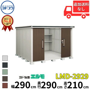 hRE hu G LMD-2929  290 cm s 290 cm  210 cm ʌ^ W^Cv yCGA菤izyǉzŎtH\zwu O ^ ^ q [  diy gݗ