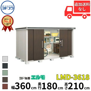 hRE hu G LMD-3618  360 cm s 180 cm  210 cm ʌ^ W^Cv yCGA菤izyǉzŎtH\zwu O ^ ^ q [  diy gݗ