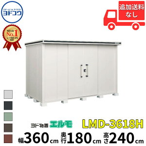 y}\ΏہzhRE hu G LMD-3618H  360 cm s 180 cm  240 cm ʌ^ wH^Cv yCGA菤izyǉzŎtH\zwu O ^ ^ q [ 