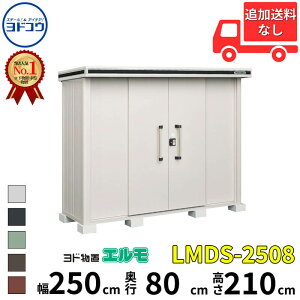 hRE hu G LMDS-2508  250 cm s 80 cm  210 cm ϐ^ W^Cv yCGA菤izyǉzŎtH\zwu O ^ ^ q [  diy gݗ