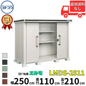 hRE hu G LMDS-2511  250 cm s 110 cm  210 cm ϐ^ W^Cv yCGA菤izyǉzŎtH\zwu O ^ ^ q [  diy gݗ