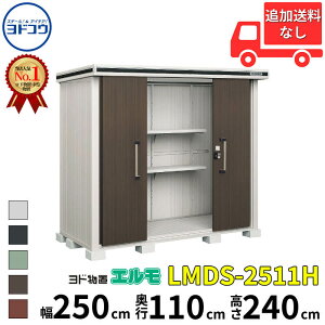 hRE hu G LMDS-2511H  250 cm s 110 cm  240 cm ϐ^ wH^Cv yCGA菤izyǉzŎtH\zwu O ^ ^ q [  diy gݗ