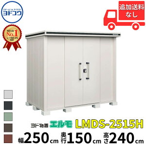 hRE hu G LMDS-2515H  250 cm s 150 cm  240 cm ϐ^ wH^Cv yCGA菤izyǉzŎtH\zwu O ^ ^ q [  diy gݗ