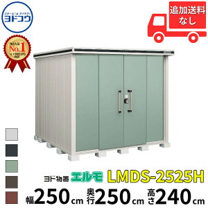 hRE hu G LMDS-2525H  250 cm s 250 cm  240 cm ϐ^ wH^Cv yCGA菤izyǉzŎtH\zwu O ^ ^ q [  diy gݗ