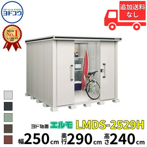 hRE hu G LMDS-2529H  250 cm s 290 cm  240 cm ϐ^ wH^Cv yCGA菤izyǉzŎtH\zwu O ^ ^ q [  diy gݗ