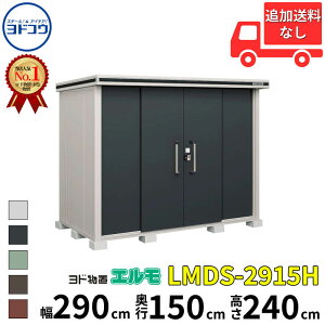 hRE hu G LMDS-2915H  290 cm s 150 cm  240 cm ϐ^ wH^Cv yCGA菤izyǉzŎtH\zwu O ^ ^ q [  diy gݗ