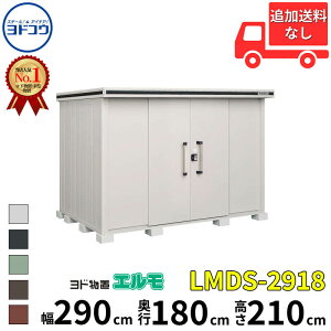 hRE hu G LMDS-2918  290 cm s 180 cm  210 cm ϐ^ W^Cv yCGA菤izyǉzŎtH\zwu O ^ ^ q [  diy gݗ