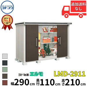 hRE hu G LMD-2911  290 cm s 110 cm  210 cm ʌ^ W^Cv Iጸޕt yCGA菤izyǉzŎtH\zwu O ^ ^ q [