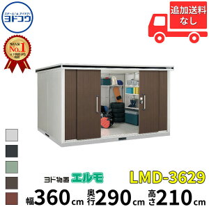 hRE hu G LMD-3629  360 cm s 290 cm  210 cm ʌ^ W^Cv Iጸޕt yCGA菤izyǉzŎtH\zwu O ^ ^ q [