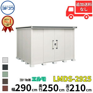 y}\ΏہzhRE hu G LMDS-2925  290 cm s 250 cm  210 cm ϐ^ W^Cv Iጸޕt yCGA菤izyǉzŎtH\zwu O 