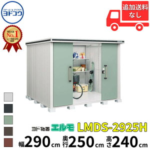 hRE hu G LMDS-2925H  290 cm s 250 cm  240 cm ϐ^ wH^Cv Iጸޕt yCGA菤izyǉzŎtH\zwu O ^ ^ q [