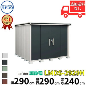 hRE hu G LMDS-2929H  290 cm s 290 cm  240 cm ϐ^ wH^Cv Iጸޕt yCGA菤izyǉzŎtH\zwu O ^ ^ q [