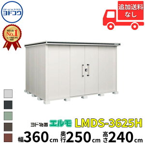 hRE hu G LMDS-3625H  360 cm s 250 cm  240 cm ϐ^ wH^Cv Iጸޕt yCGA菤izyǉzŎtH\zwu O ^ ^ q [