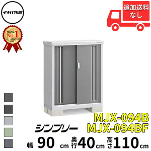 Ciou t쏊 Vv[ MJX-094B / MJX-094BF SʒI^Cv  90 cm s 40 cm  110 cm u֐EBEk̈ꕔn菤ivwu O ^  q [ Cio diy X 