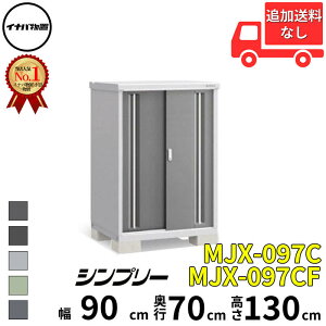 Ciou t쏊 Vv[ MJX-097C / MJX-097CF SʒI^Cv  90 cm s 70 cm  130 cm u֐EBEk̈ꕔn菤ivwu O ^  q [ Cio diy X 