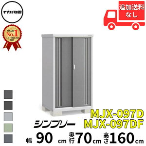 Ciou t쏊 Vv[ MJX-097D / MJX-097DF SʒI^Cv  90 cm s 70 cm  160 cm u֐EBEk̈ꕔn菤ivwu O ^  q [ Cio diy X 